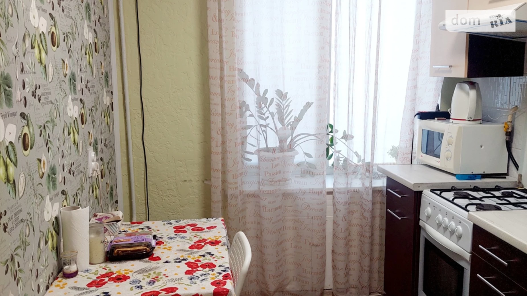 Продається 1-кімнатна квартира 32 кв. м у Дніпрі, просп. Слобожанський, 113 - фото 2
