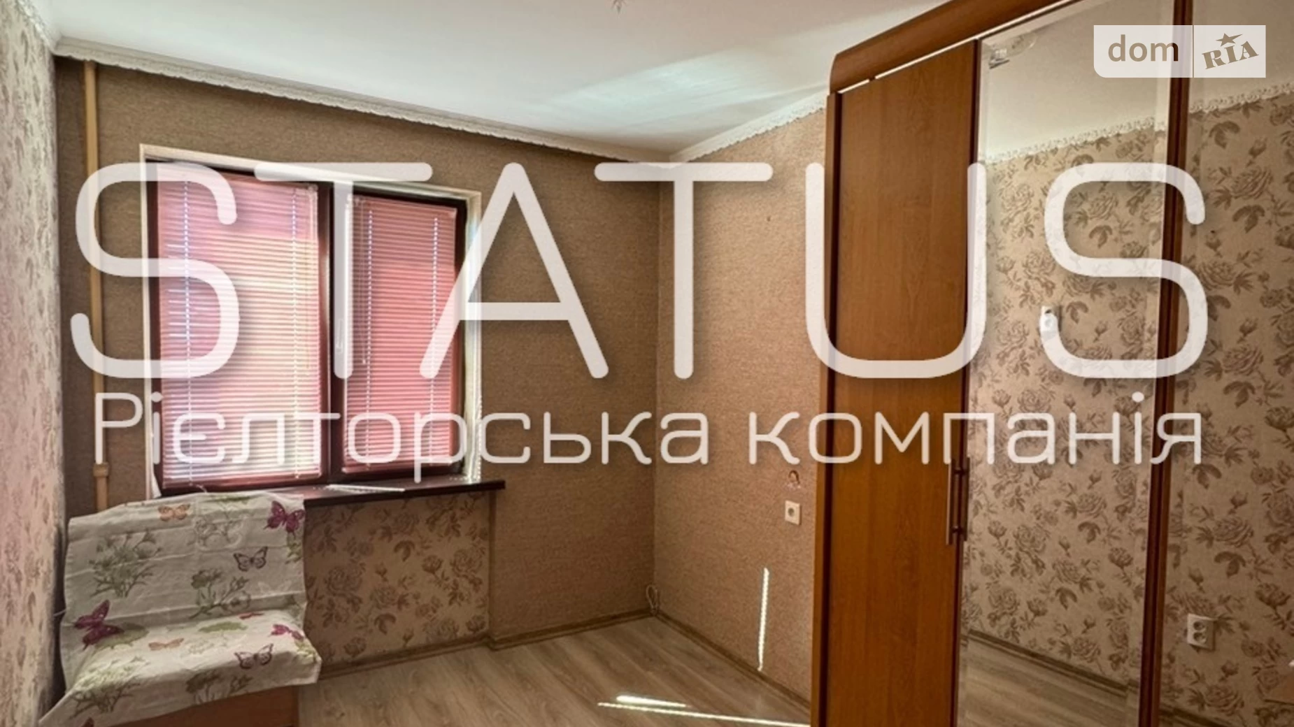 Продається 2-кімнатна квартира 41.4 кв. м у Полтаві, вул. Гребінки - фото 3