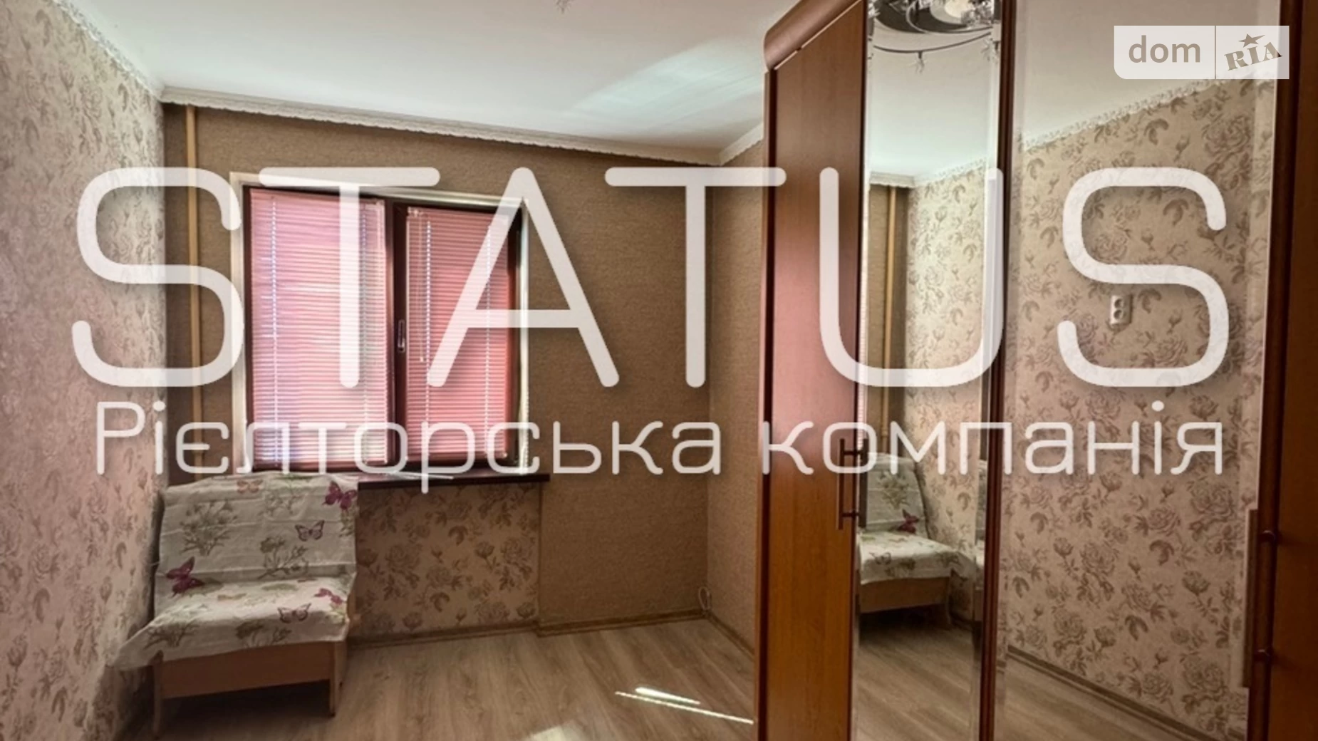 Продається 2-кімнатна квартира 41.4 кв. м у Полтаві, вул. Гребінки - фото 4