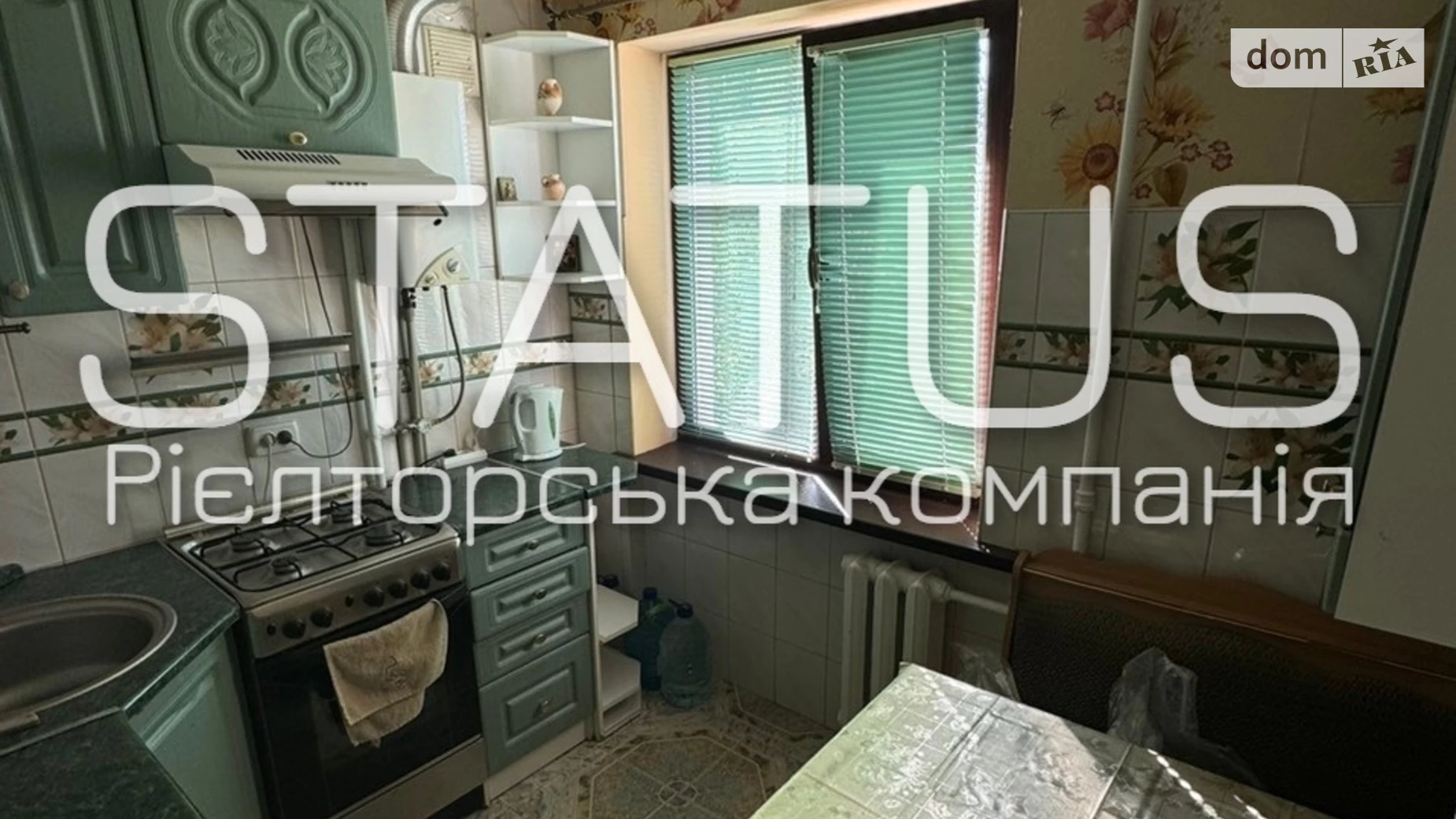 Продається 2-кімнатна квартира 41.4 кв. м у Полтаві, вул. Гребінки - фото 2