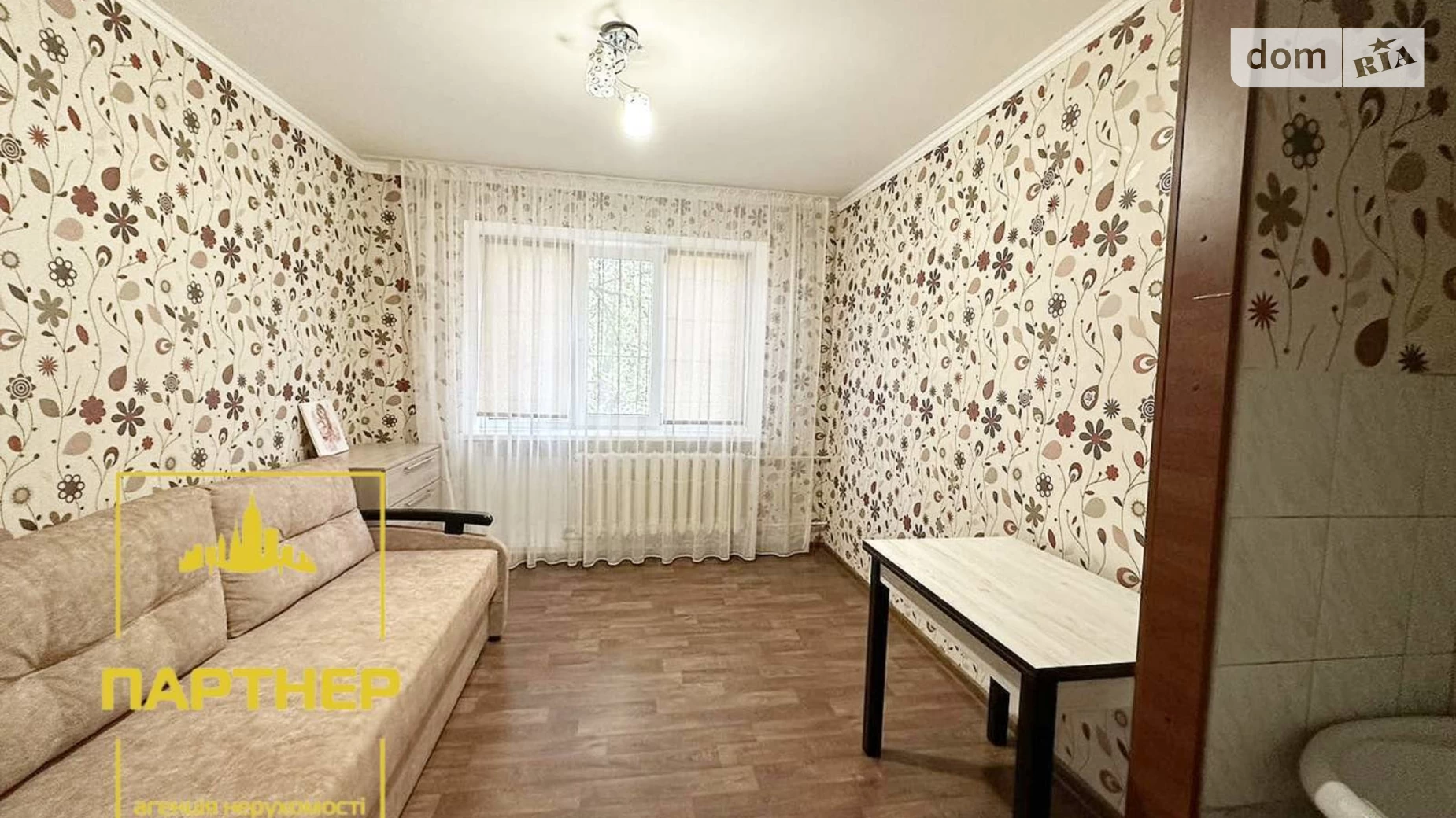 Продается комната 23.3 кв. м в Кременчуге, цена: 10000 $ - фото 4