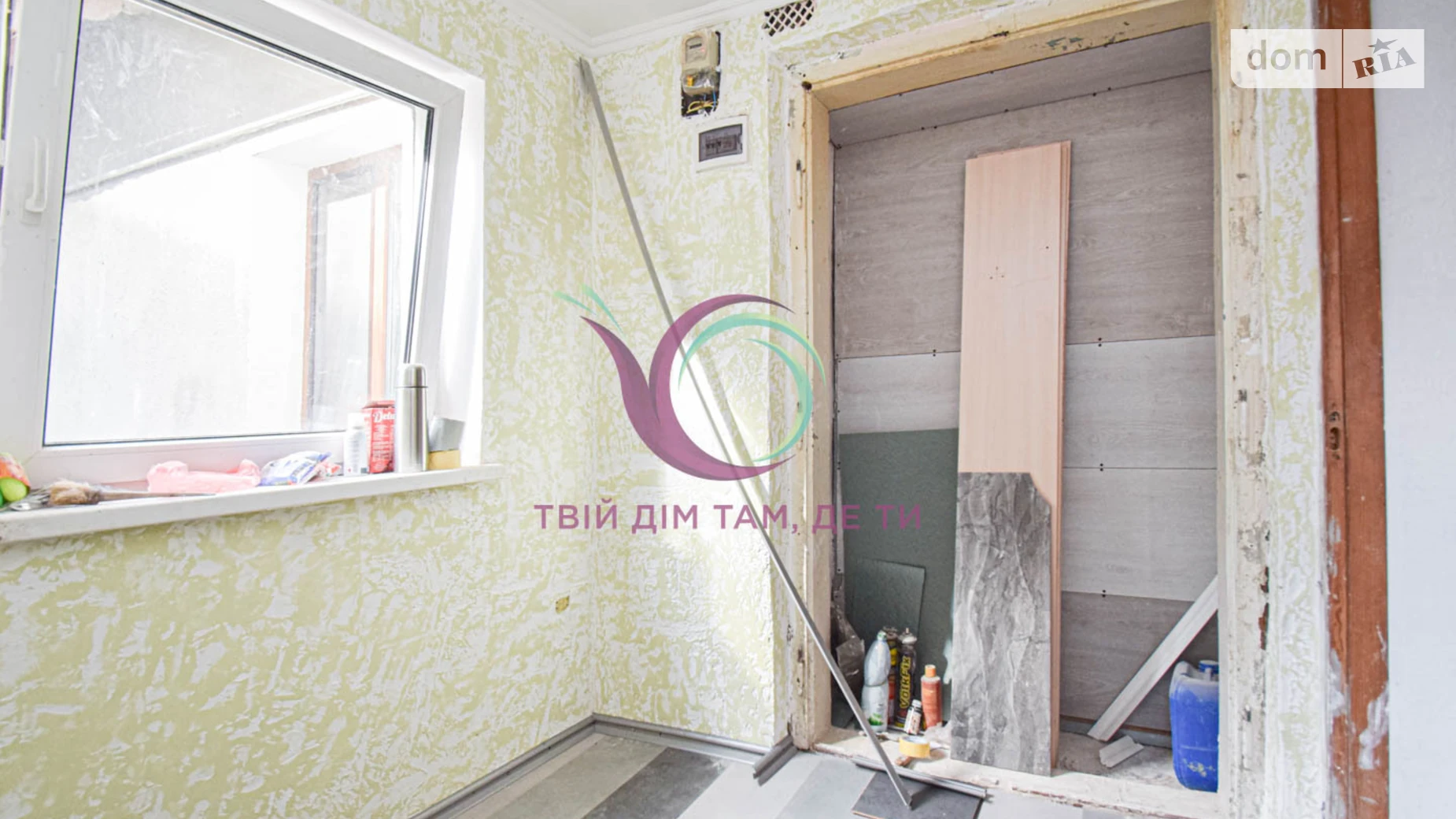 2-комнатная квартира 32.7 кв. м в Тернополе, ул. Броварная, 10 - фото 3