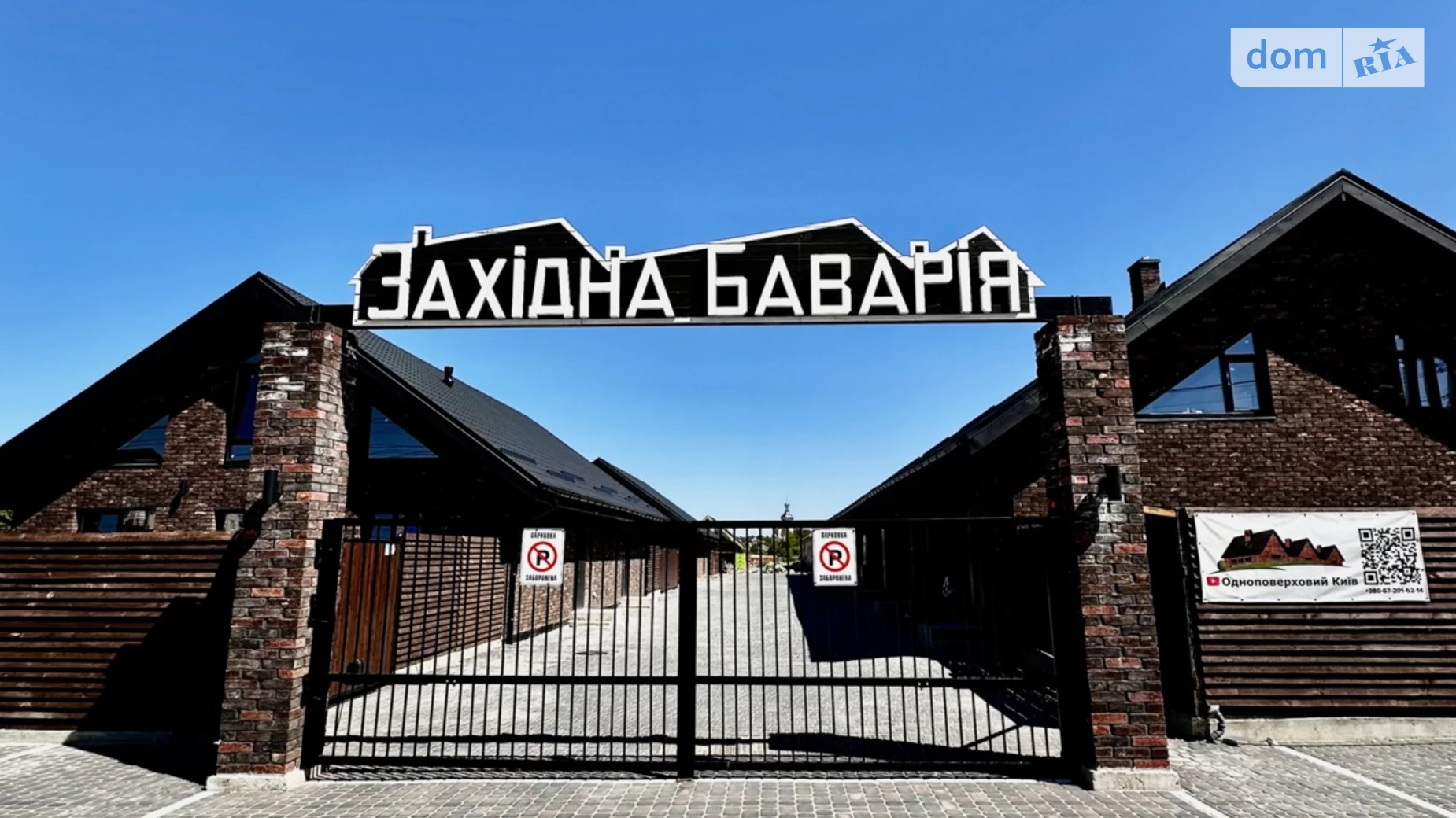Продається частина будинку 110 кв. м с басейном, цена: 89000 $ - фото 3