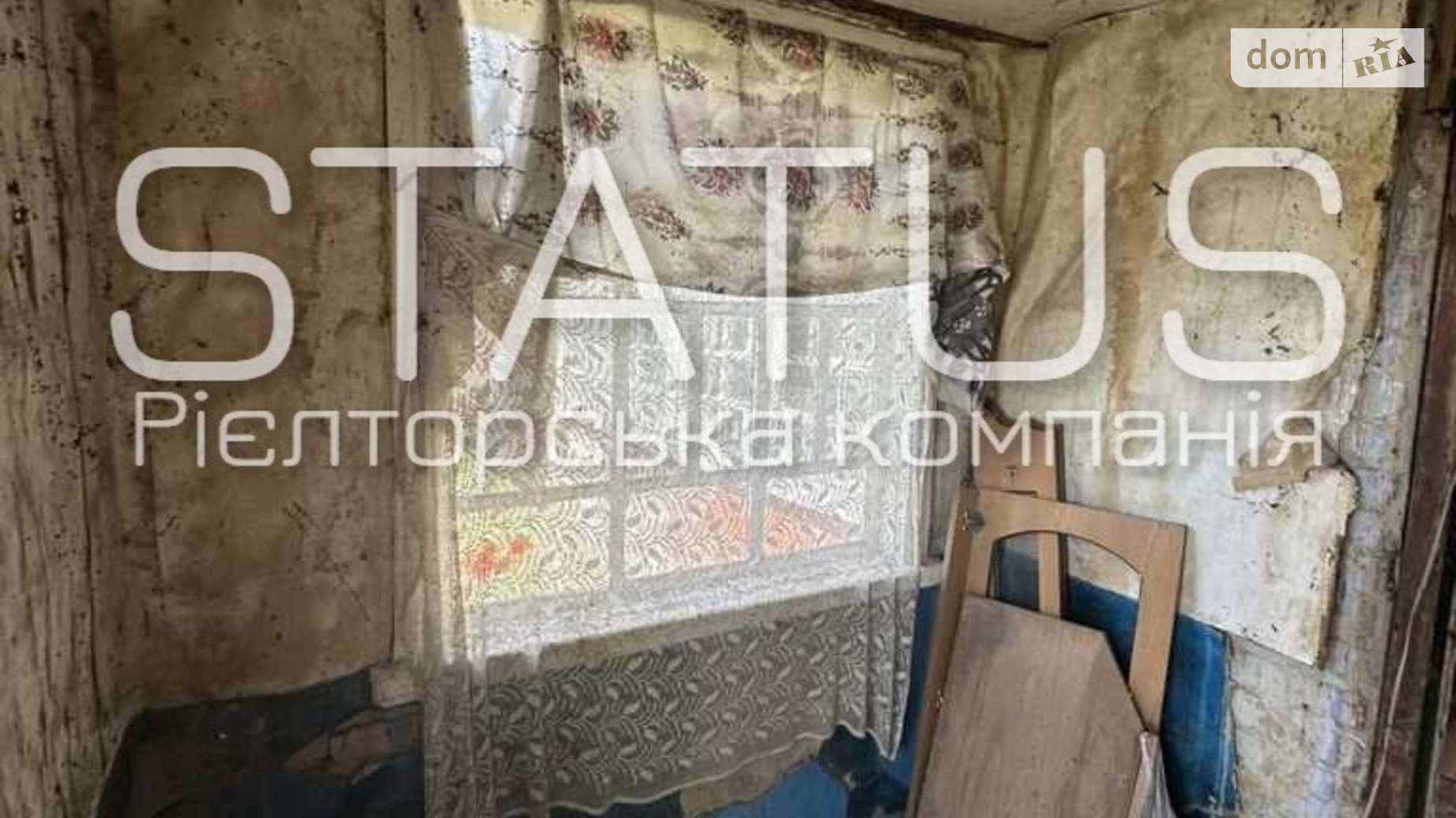 вул. Кругла Супрунівка, цена: 35000 $ - фото 4