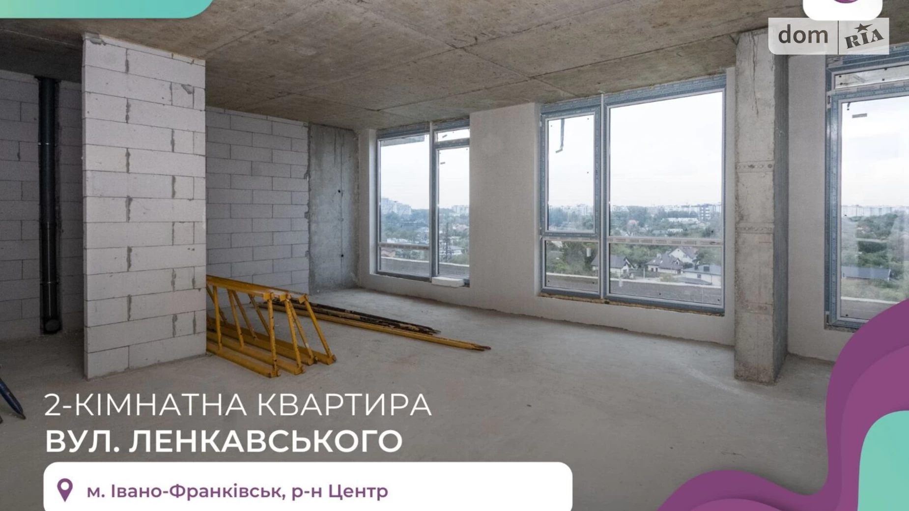 Продається 2-кімнатна квартира 55 кв. м у Івано-Франківську, вул. Ленкавського - фото 2
