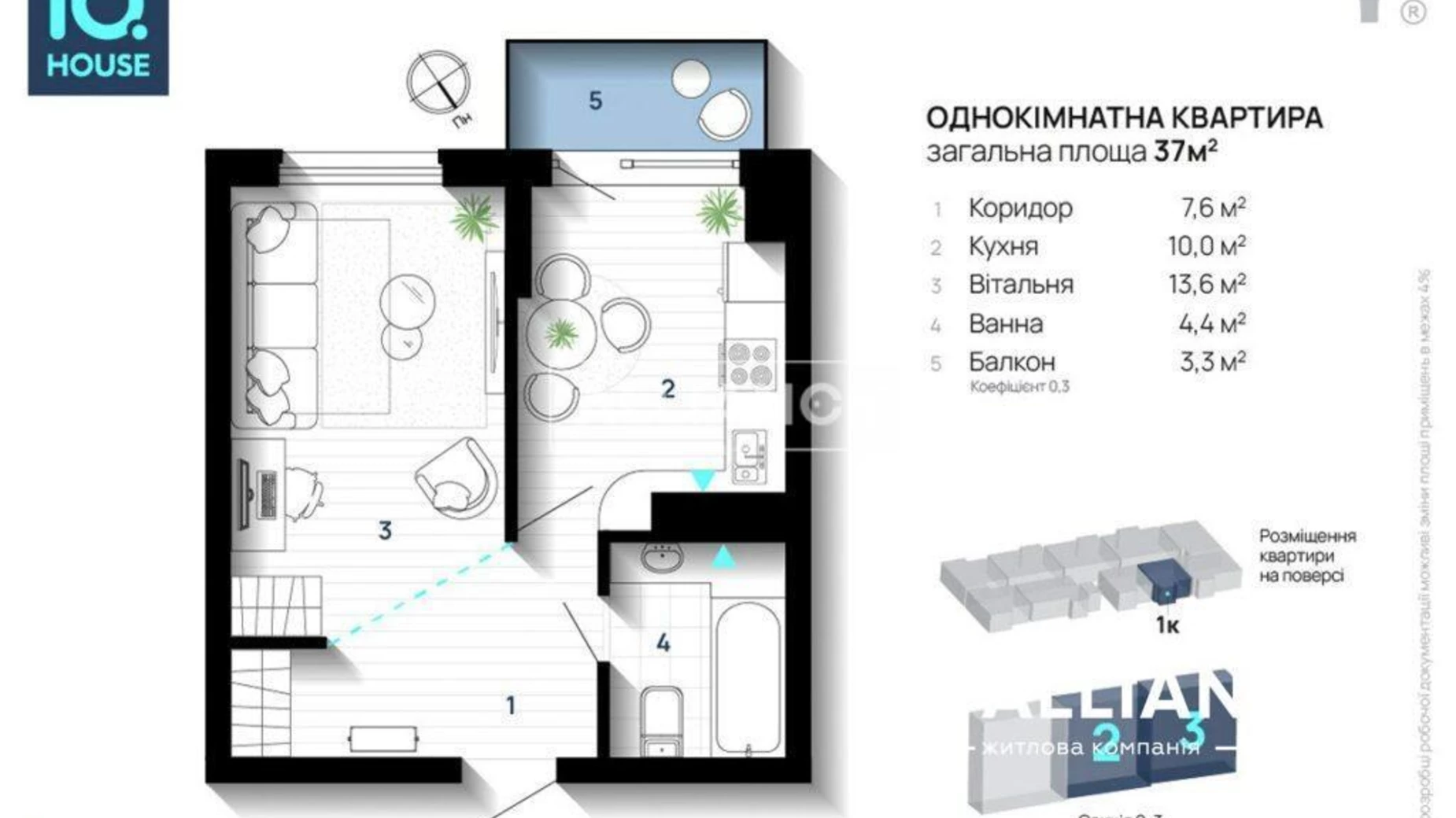 Продается 1-комнатная квартира 36.5 кв. м в Ивано-Франковске - фото 4