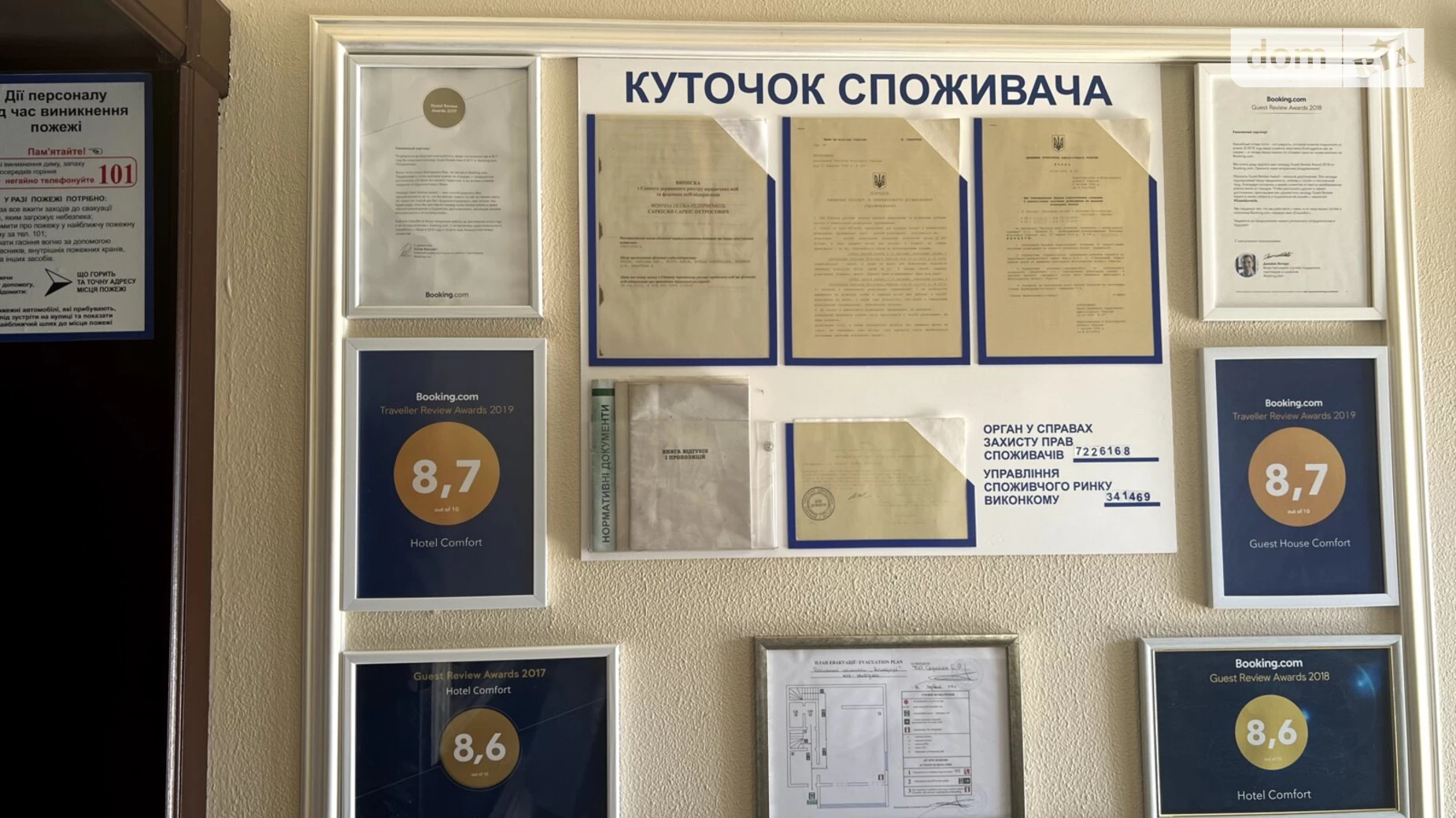 Продается помещения свободного назначения 685 кв. м в 3-этажном здании, цена: 799000 $ - фото 4