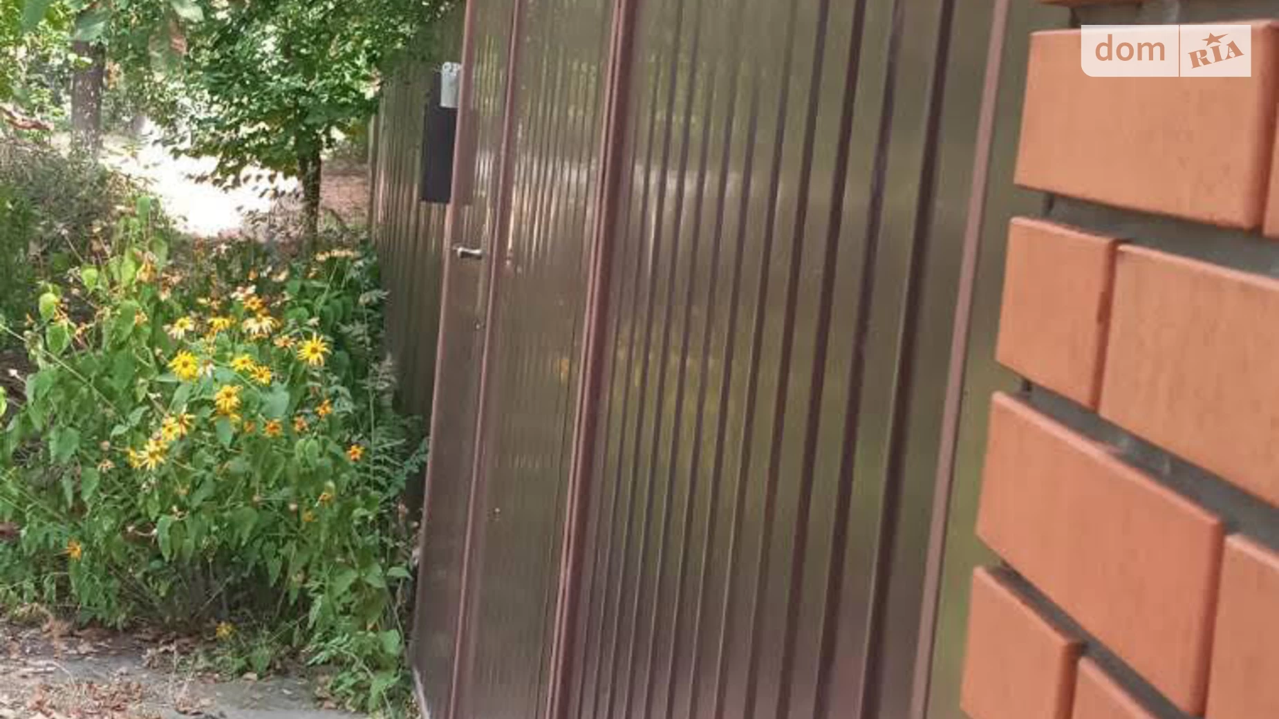 вул. Патріотів Солом'янський Київ, цена: 280000 $ - фото 3