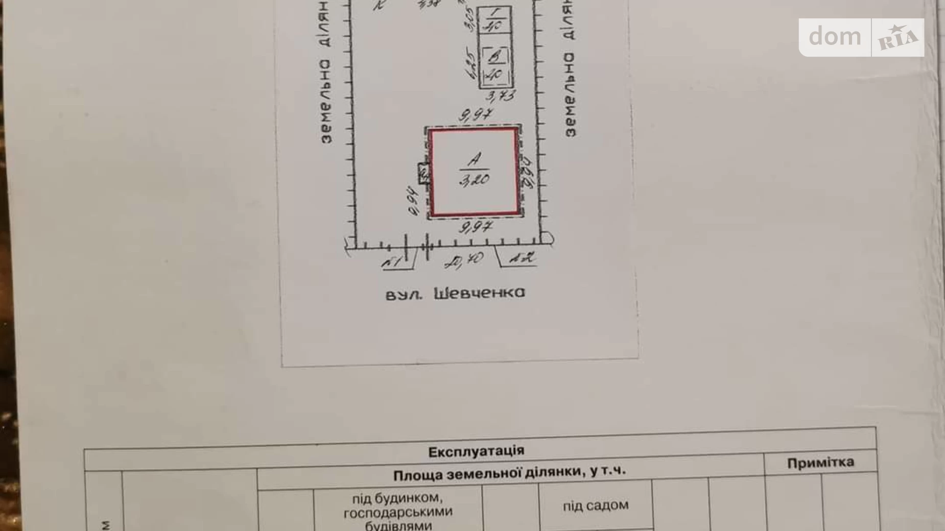 Продается одноэтажный дом 100 кв. м с мебелью, цена: 28000 $ - фото 4