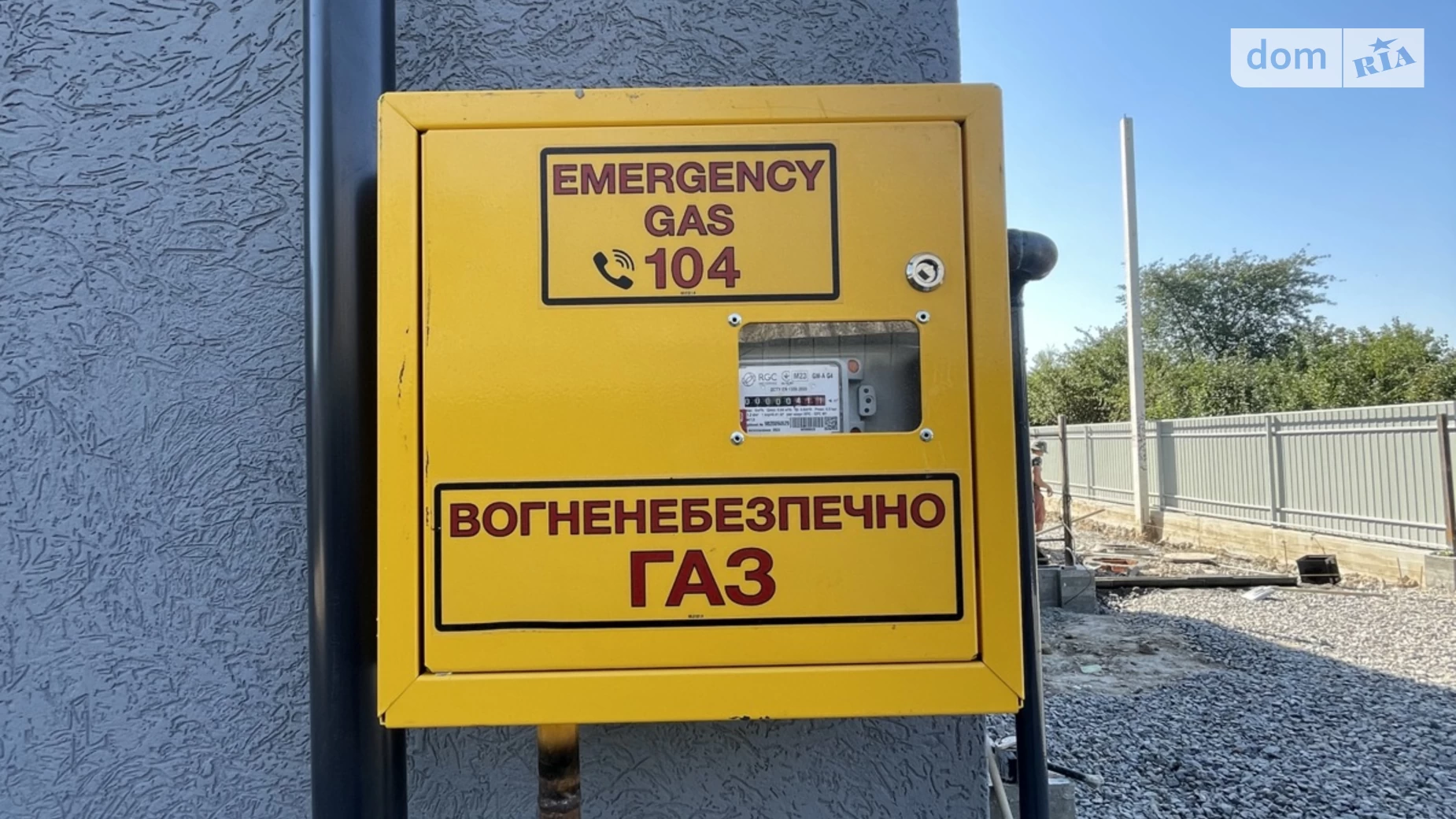 Старе місто Вінниця, цена: 91999 $ - фото 4