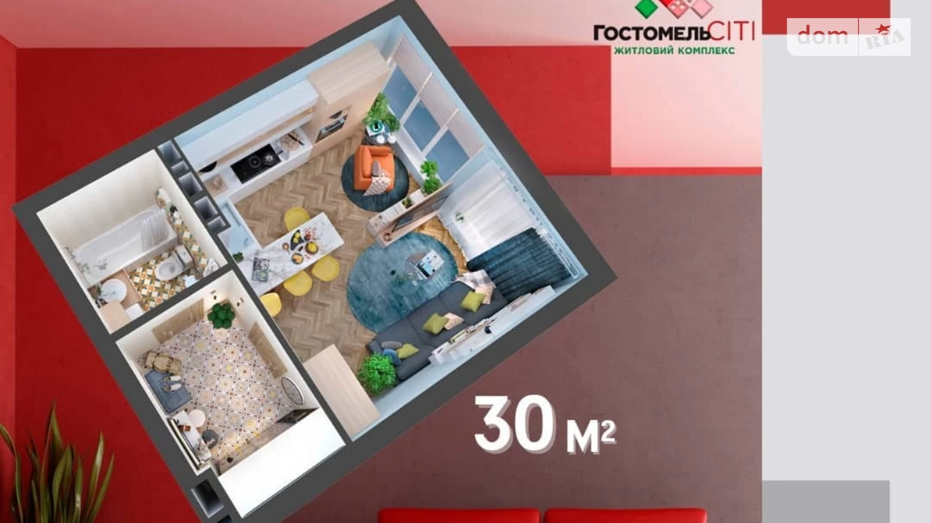 Продается 1-комнатная квартира 30.3 кв. м в Гостомеле, ул. Свято-Покровская(Ленина), 73Г - фото 3