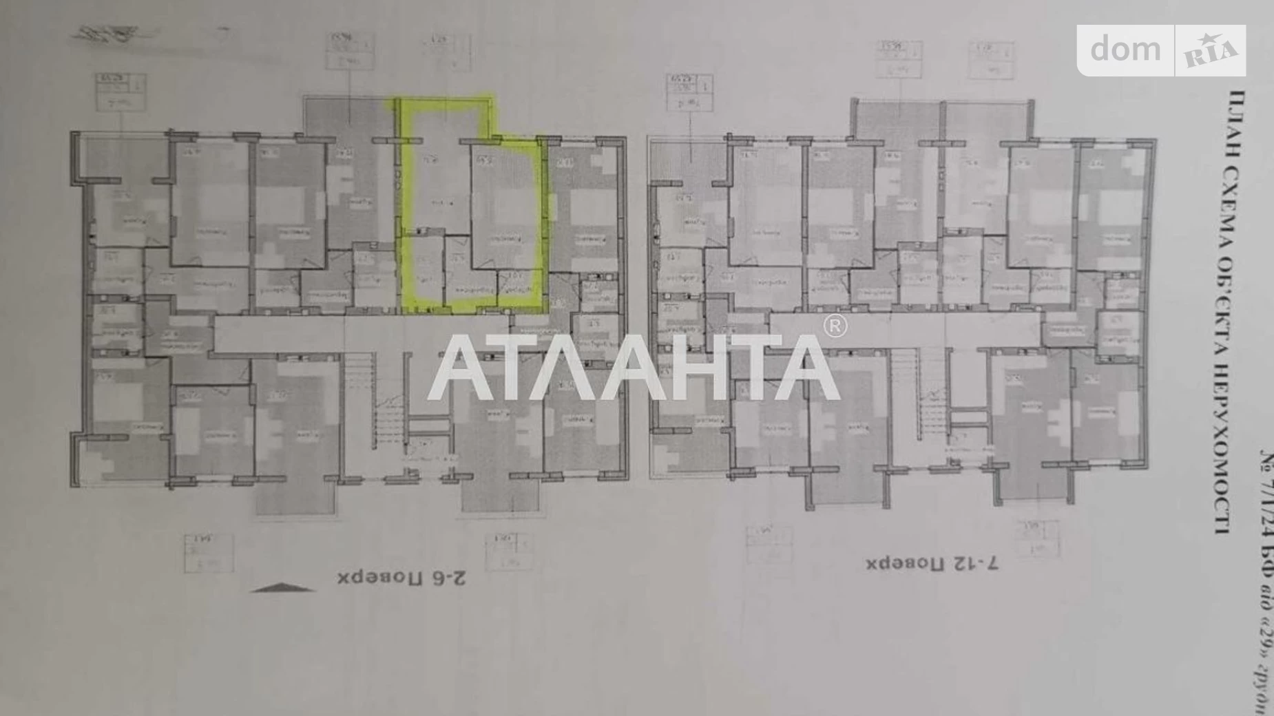 Продається 1-кімнатна квартира 47.4 кв. м у Львові, вул. Роксоляни - фото 5