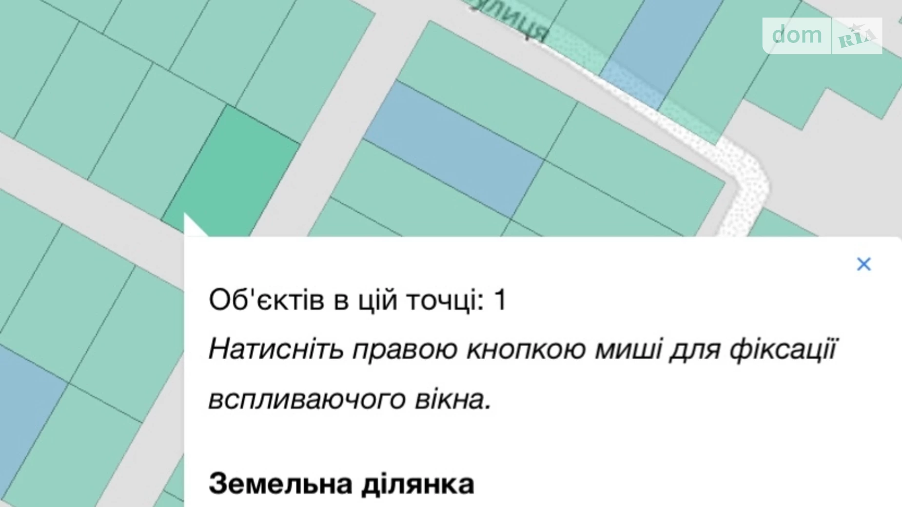 Продається земельна ділянка 10 соток у Київській області, цена: 2500 $ - фото 3