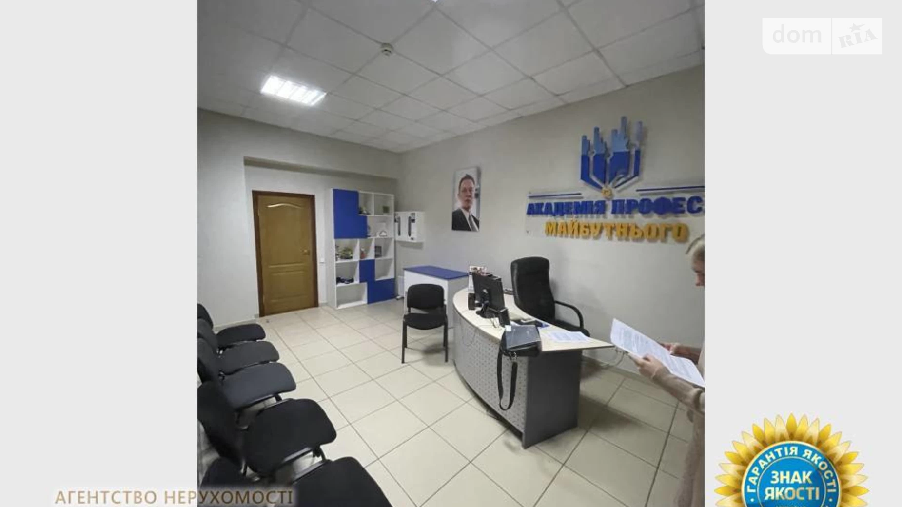 Продається об'єкт сфери послуг 59.6 кв. м в 3-поверховій будівлі, цена: 67000 $ - фото 3