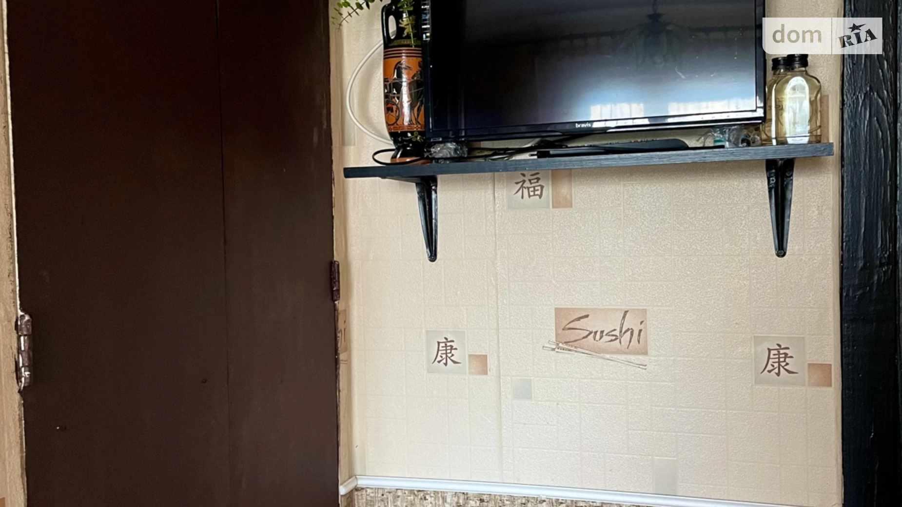 Продается 3-комнатная квартира 63 кв. м в Кривом Роге, ул. Сергея Параджанова(Вахрушева), 32 - фото 4