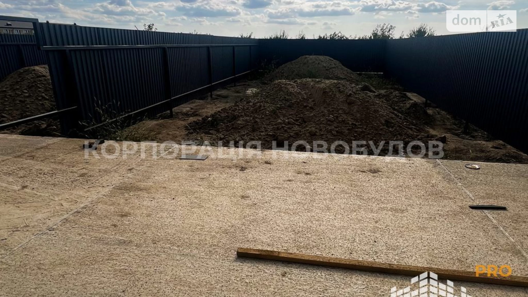 Сторожниця, цена: 93000 $ - фото 4