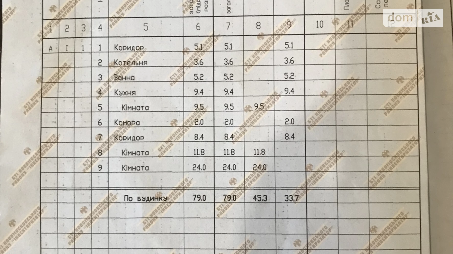 Багате, цена: 19000 $ - фото 2