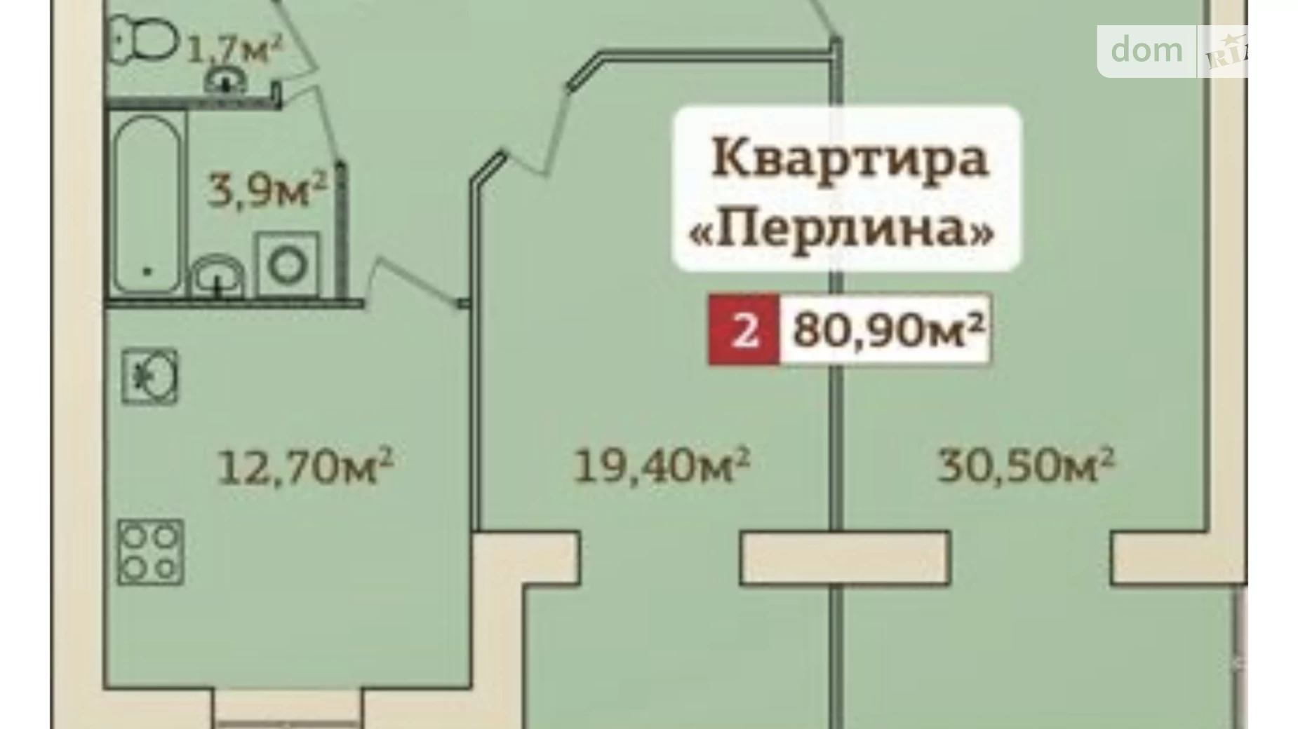 Продається 2-кімнатна квартира 80.8 кв. м у Хмельницькому, пров. Франка Івана, 8/1В - фото 16