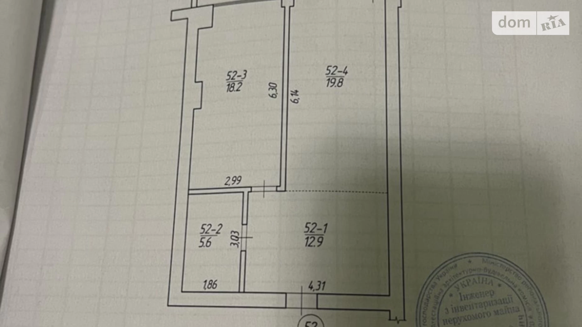 Продается 1-комнатная квартира 61.4 кв. м в Ровно, ул. Черновола Вячеслава, 94Д - фото 2
