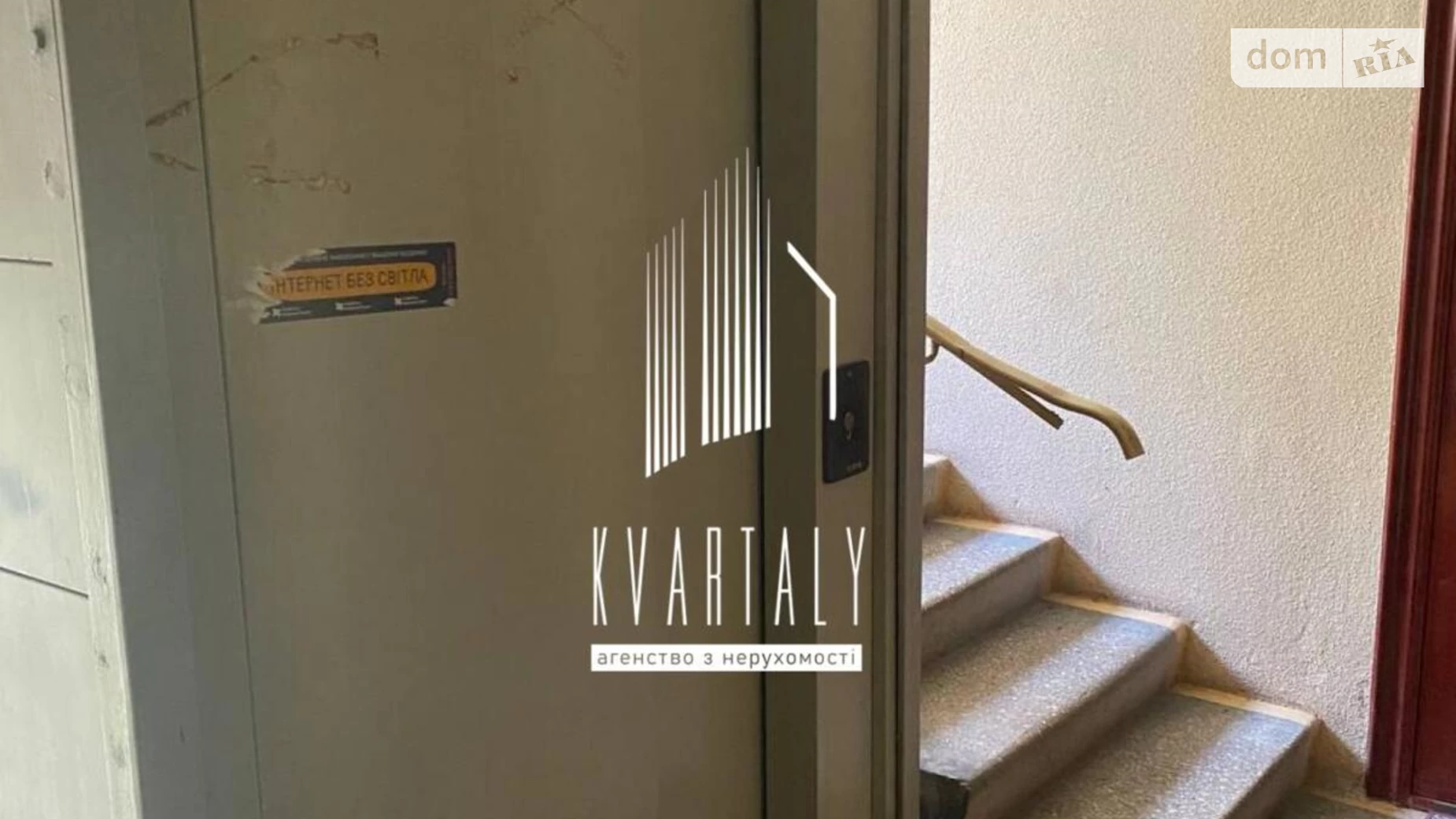 Продается 3-комнатная квартира 63 кв. м в Киеве, ул. Большая Васильковская, 131 - фото 4