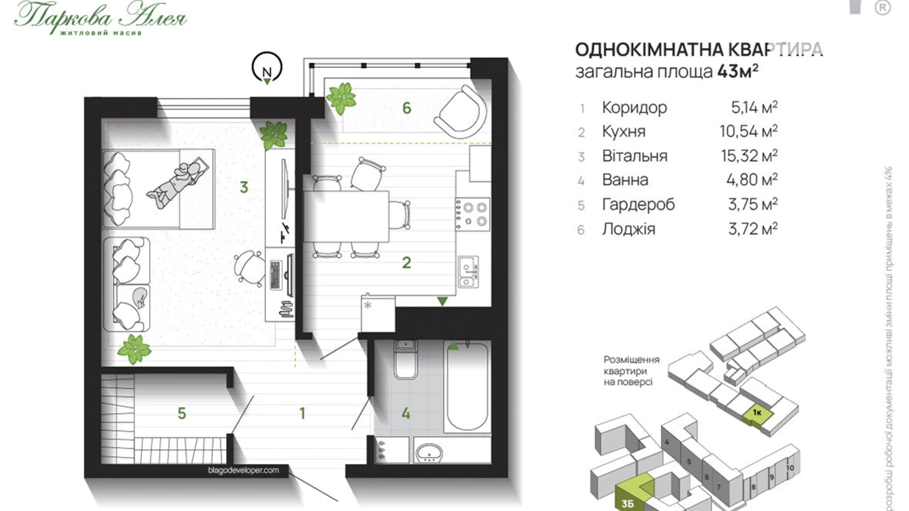 Продается 1-комнатная квартира 43 кв. м в Угорниках, ул. Героев Николаева(Сеченова) - фото 4