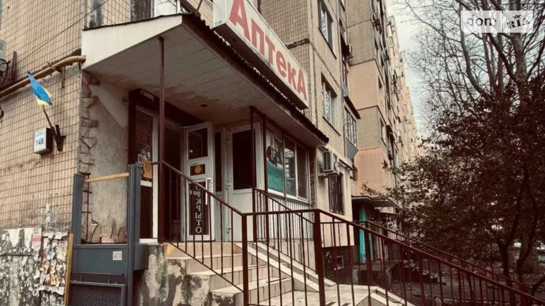Продается помещения свободного назначения 65 кв. м в 9-этажном здании, цена: 58000 $ - фото 2