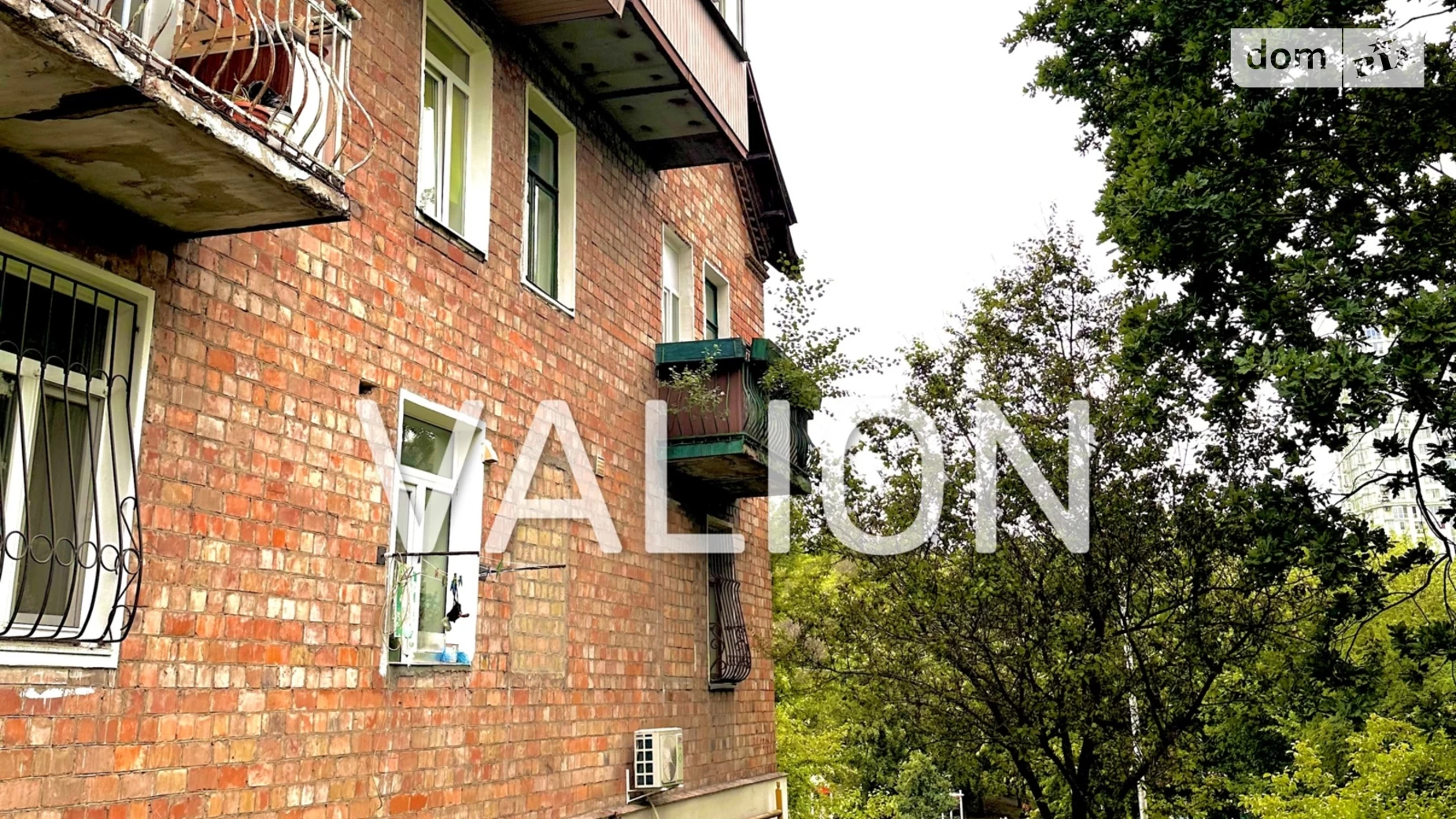 Продается 2-комнатная квартира 51.9 кв. м в Киеве, ул. Раздельная, 1 - фото 5
