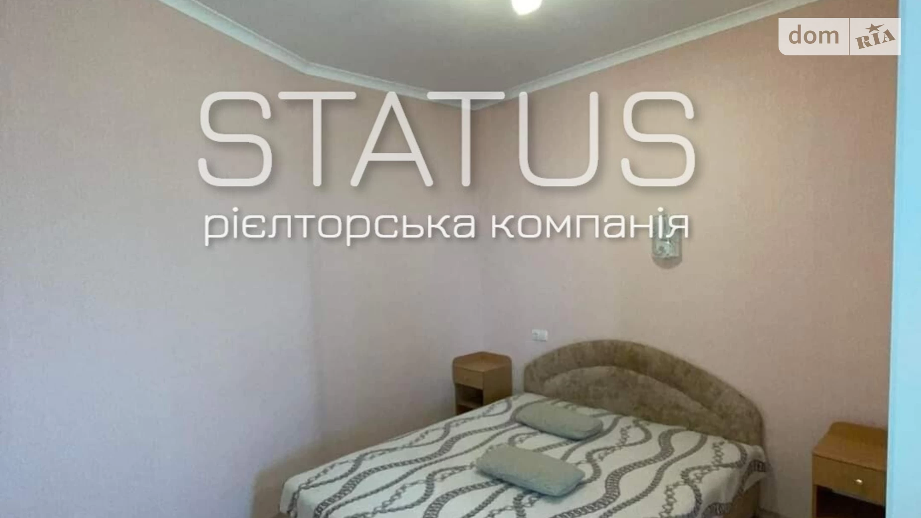 Продается 1-комнатная квартира 42.1 кв. м в Рассошенцах, ул. Перспективная - фото 5