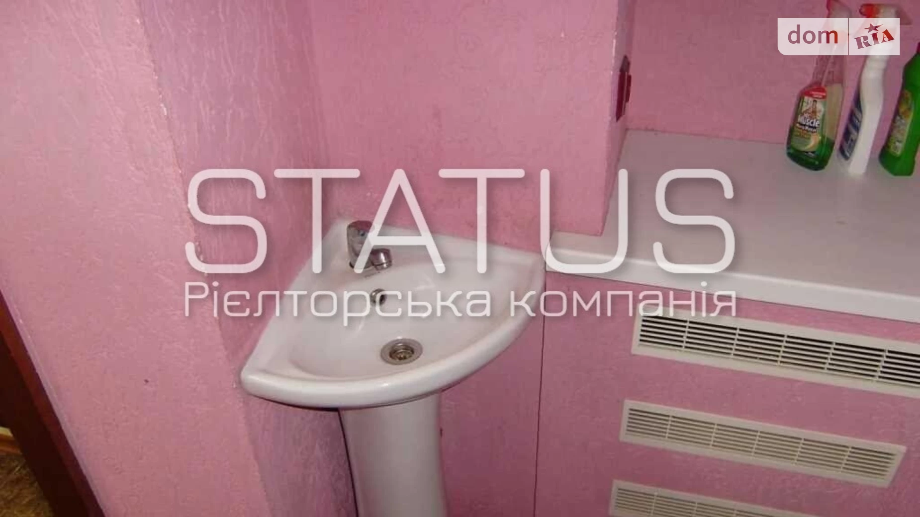 Продается помещения свободного назначения 27 кв. м в 4-этажном здании, цена: 59000 $ - фото 3