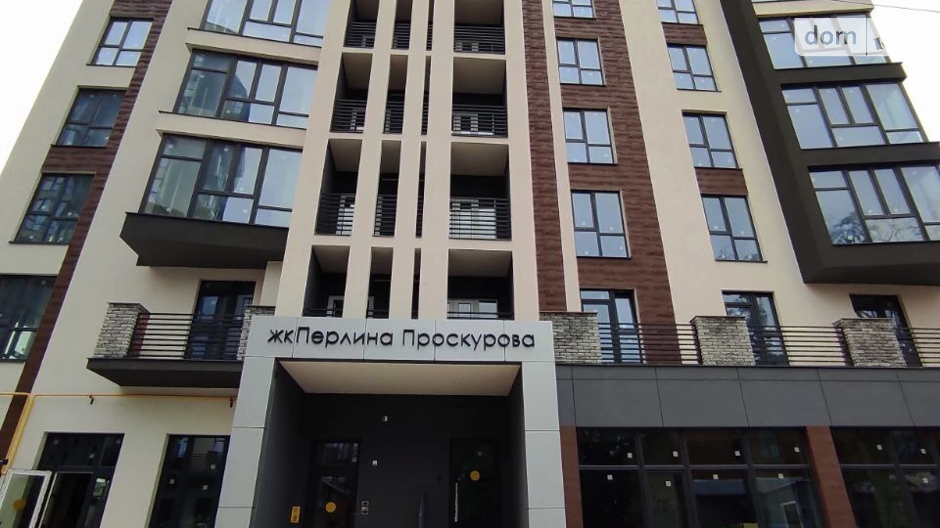 Продается 1-комнатная квартира 52 кв. м в Хмельницком, ул. Подольская, 6/1 - фото 5