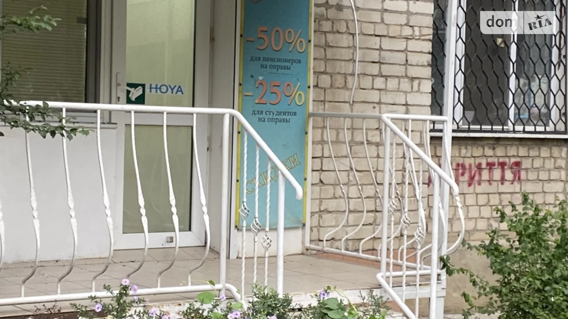 Продається приміщення вільного призначення 11.7 кв. м в 9-поверховій будівлі, цена: 17500 $ - фото 2