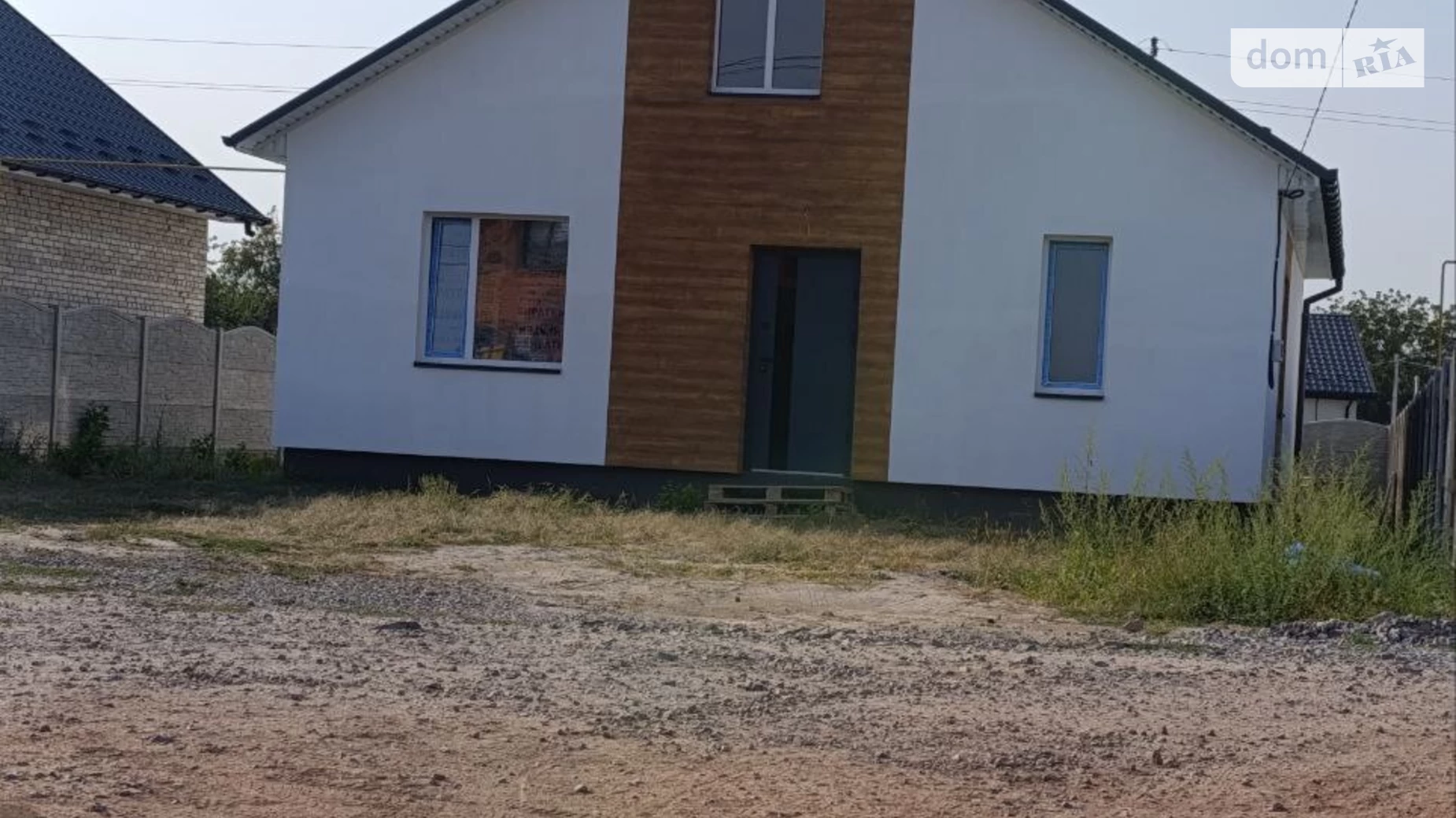 ул. Садовая Винницкие Хутора, цена: 69999 $ - фото 3