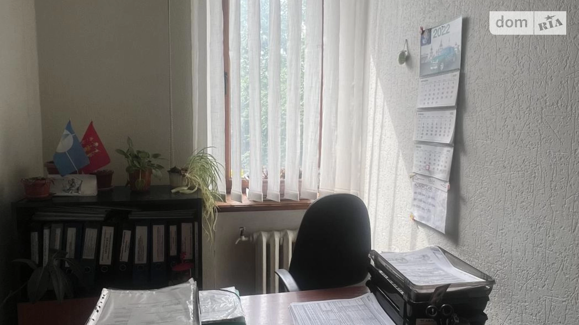 вул. Гоголя Олександрівський (Жовтневий) Запоріжжя, цена: 55000 $ - фото 5