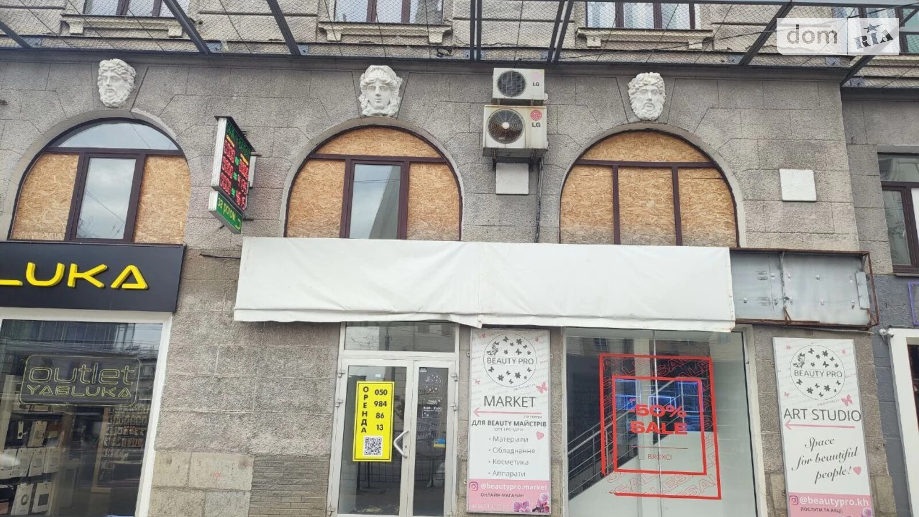 Здається в оренду об'єкт сфери послуг 115 кв. м в 7-поверховій будівлі, цена: 26700 грн - фото 2