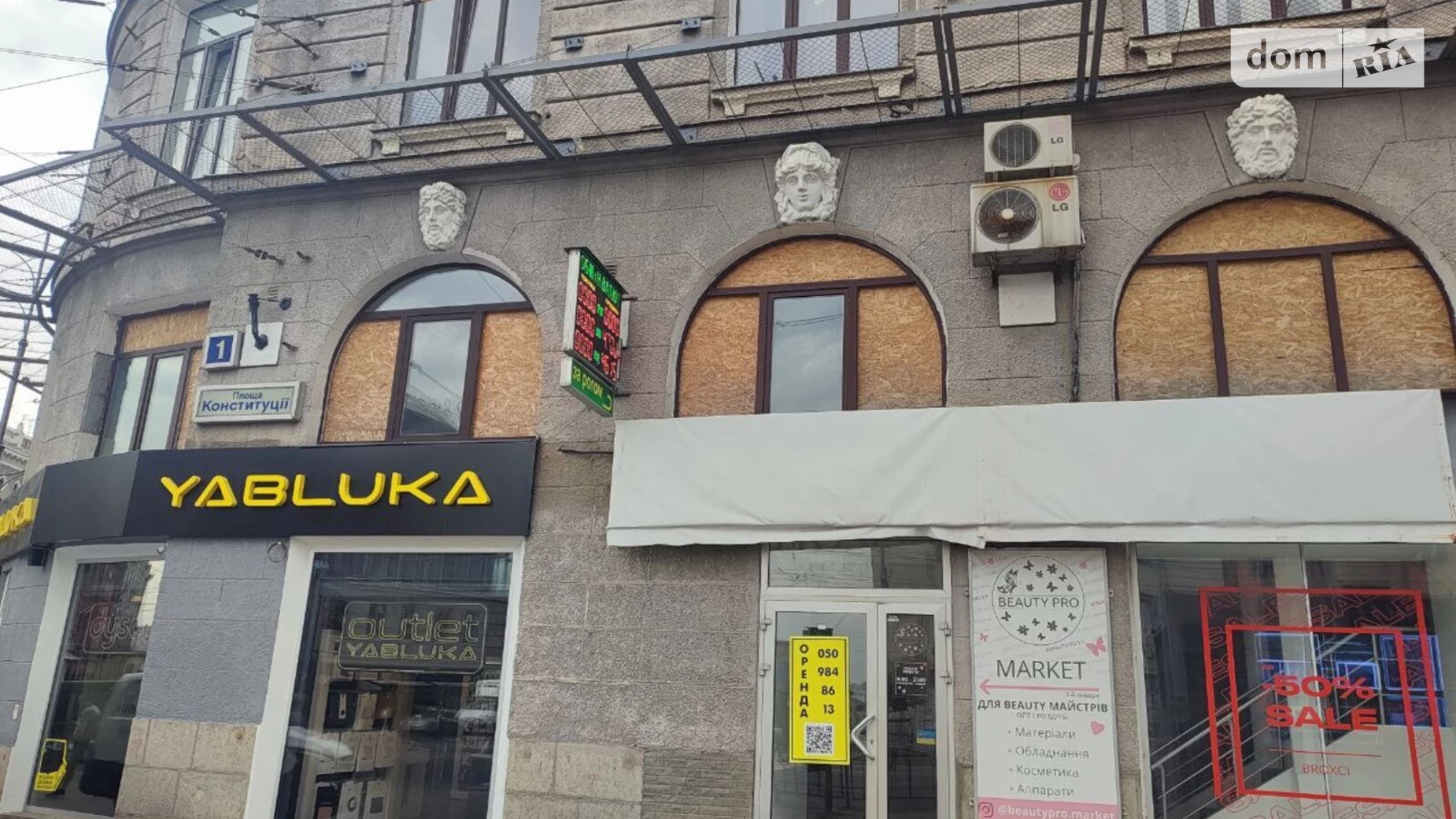 Здається в оренду об'єкт сфери послуг 115 кв. м в 7-поверховій будівлі, цена: 26700 грн - фото 3