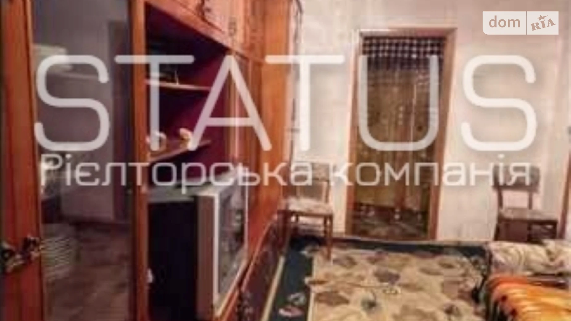 Продается 2-комнатная квартира 40.8 кв. м в Полтаве, ул. Алмазная - фото 2