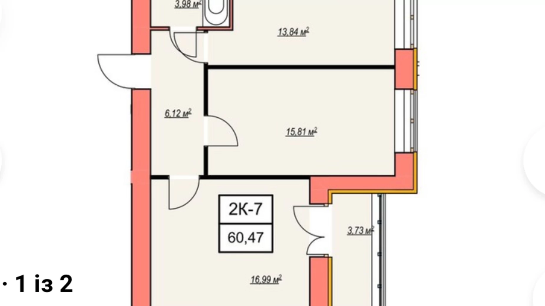 Продается 2-комнатная квартира 63 кв. м в Хмельницком, ул. Озерная, 17 - фото 2