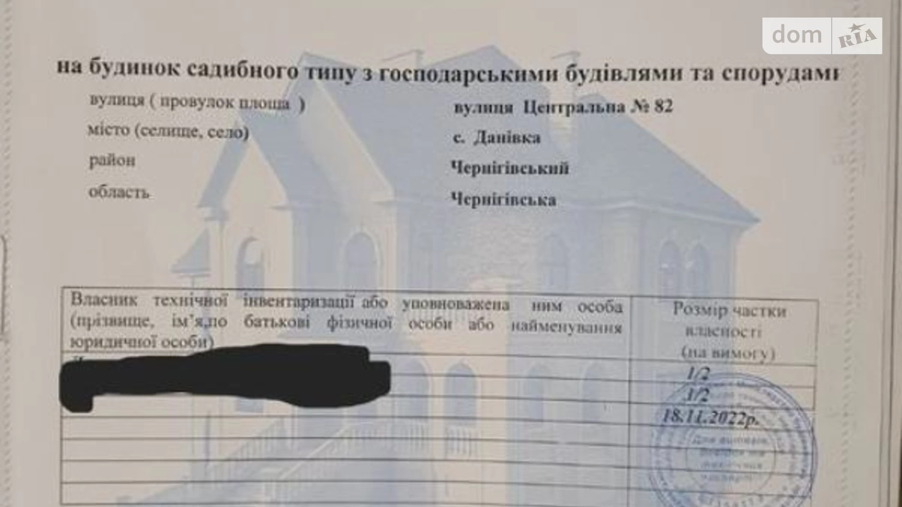 Продається одноповерховий будинок 43 кв. м з банею/сауною, цена: 4777 $ - фото 5