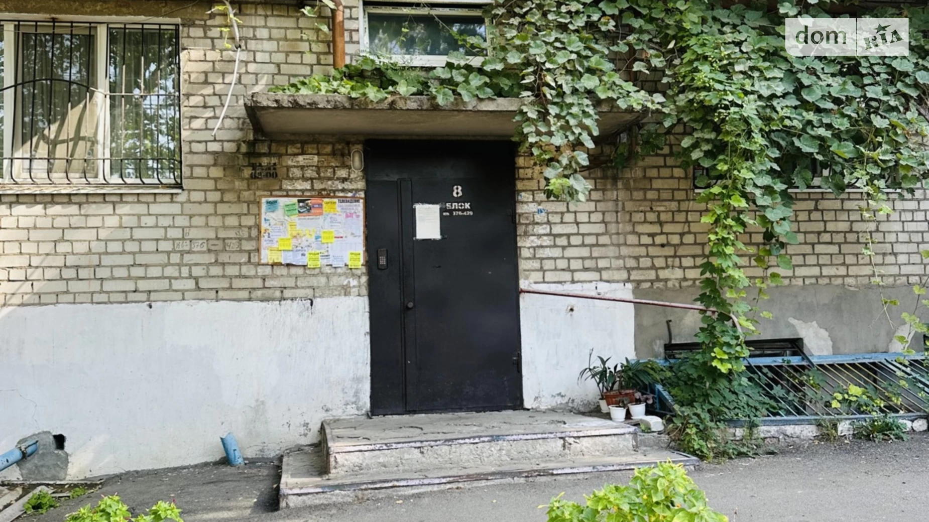 Продається 3-кімнатна квартира 54 кв. м у Дніпрі, вул. Робоча, 24А - фото 2