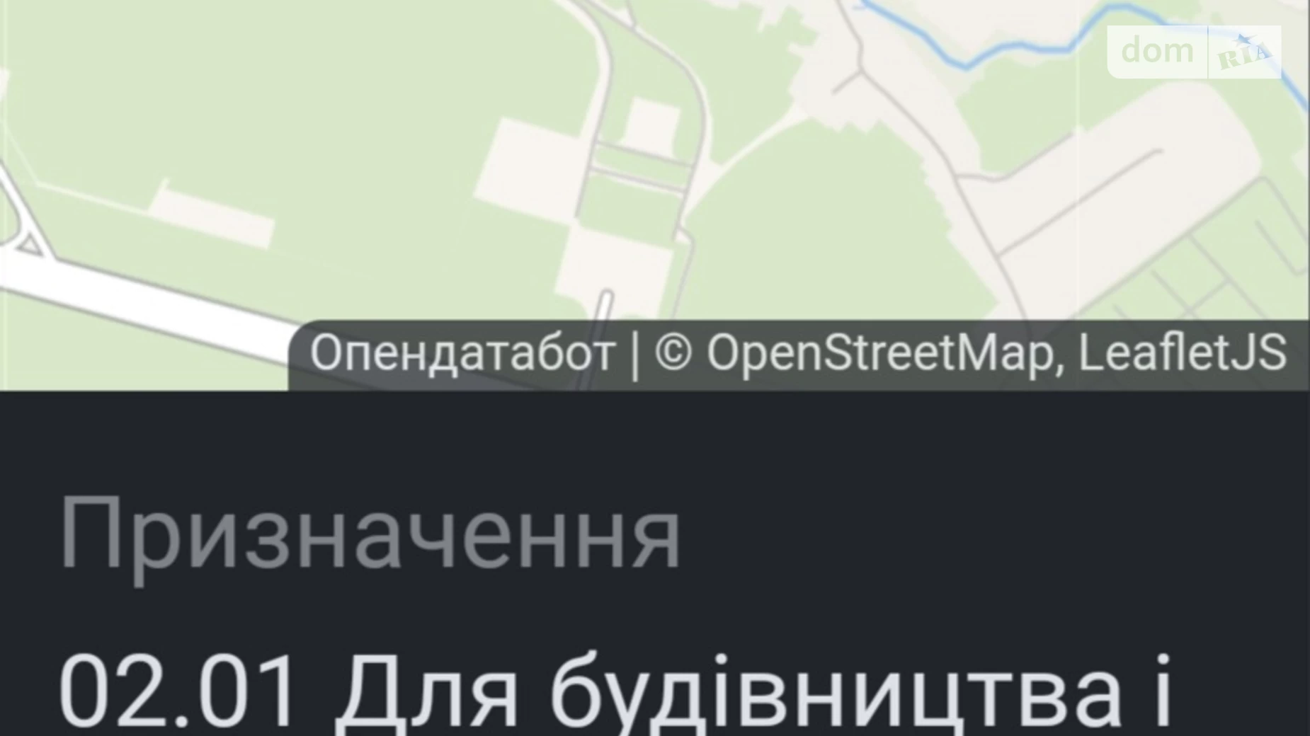 Продається земельна ділянка 48 соток у Тернопільській області, цена: 30000 $ - фото 5