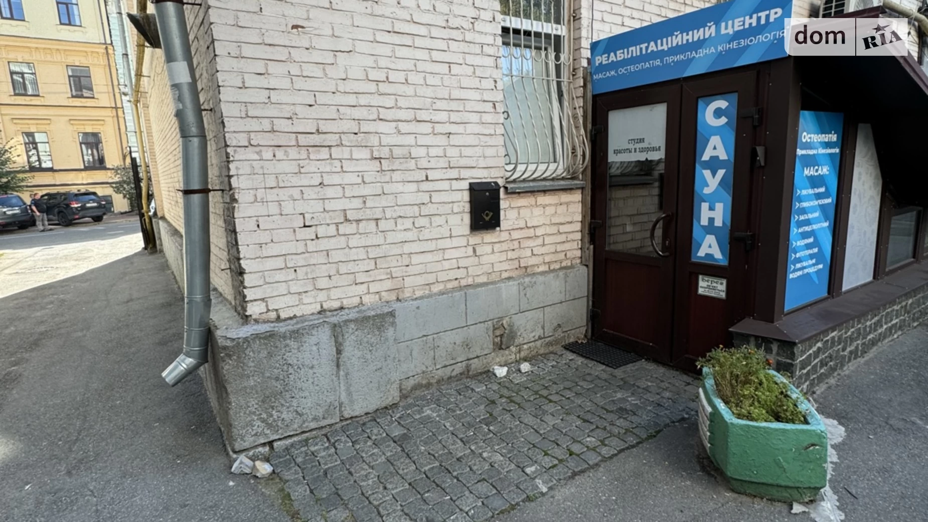 Продается объект сферы услуг 113.3 кв. м в 5-этажном здании, цена: 195000 $ - фото 3