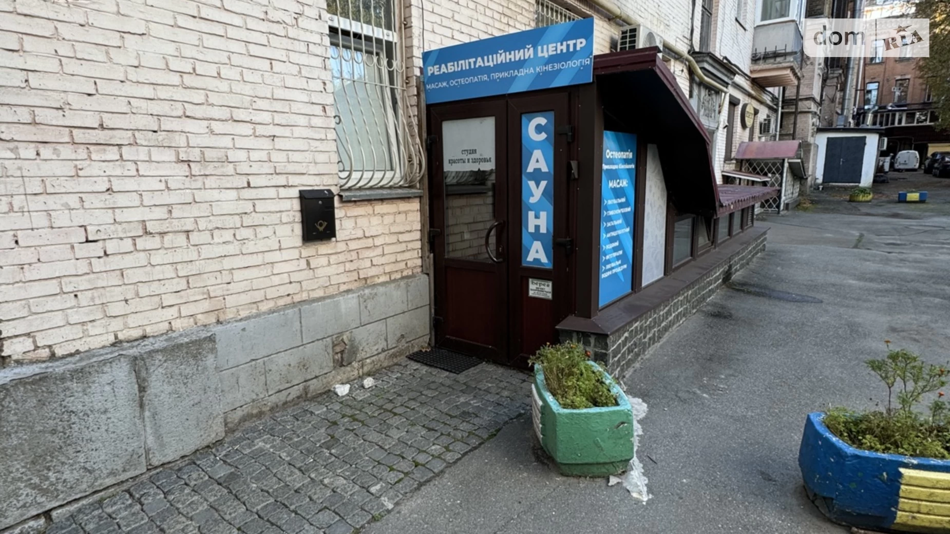 Продается объект сферы услуг 113.3 кв. м в 5-этажном здании, цена: 195000 $ - фото 2