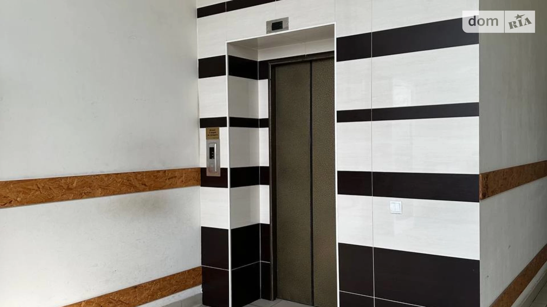 ул. Липовецкая Замостянский Винница, цена: 12320 грн - фото 4