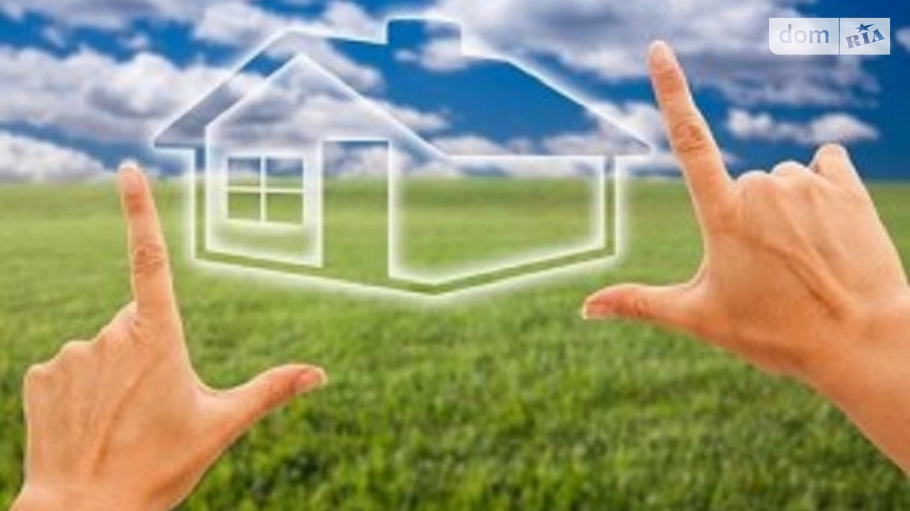 Продается земельный участок 10 соток в Кировоградской области, цена: 25000 $ - фото 2
