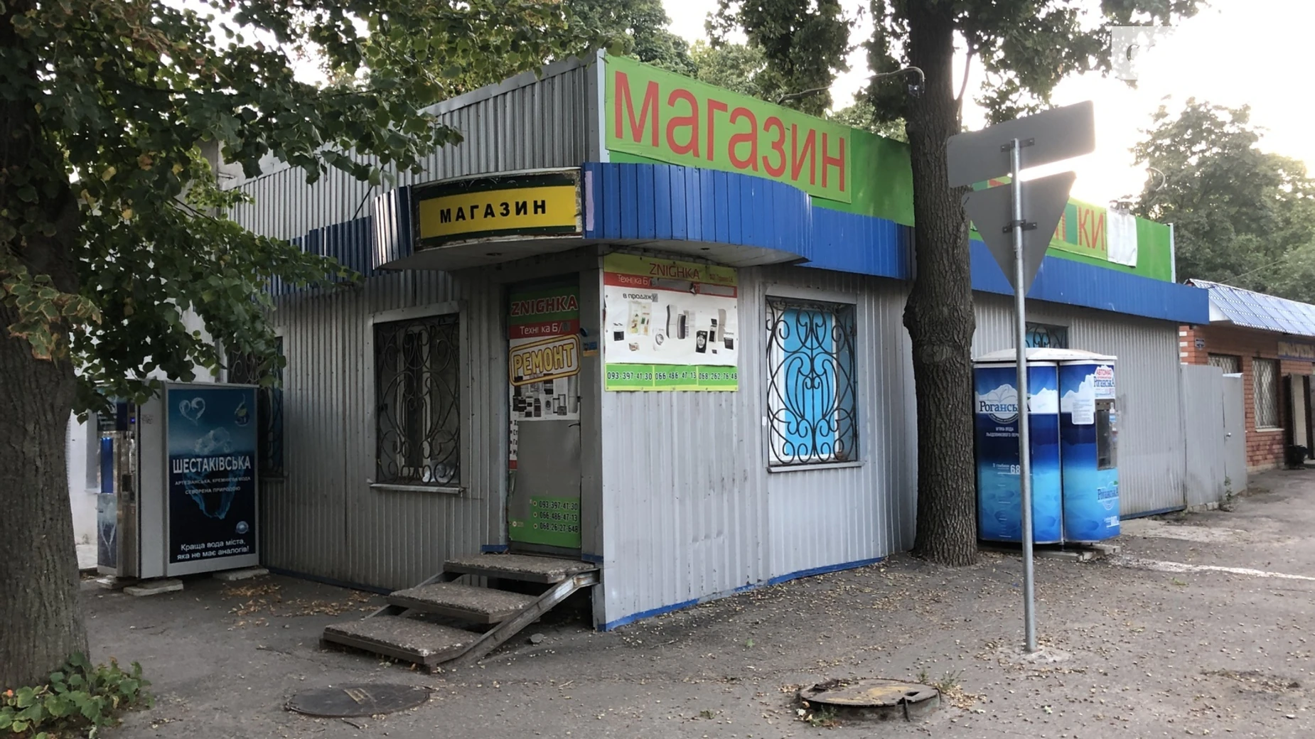 Продается объект сферы услуг 56.3 кв. м в 1-этажном здании, цена: 17000 $ - фото 2