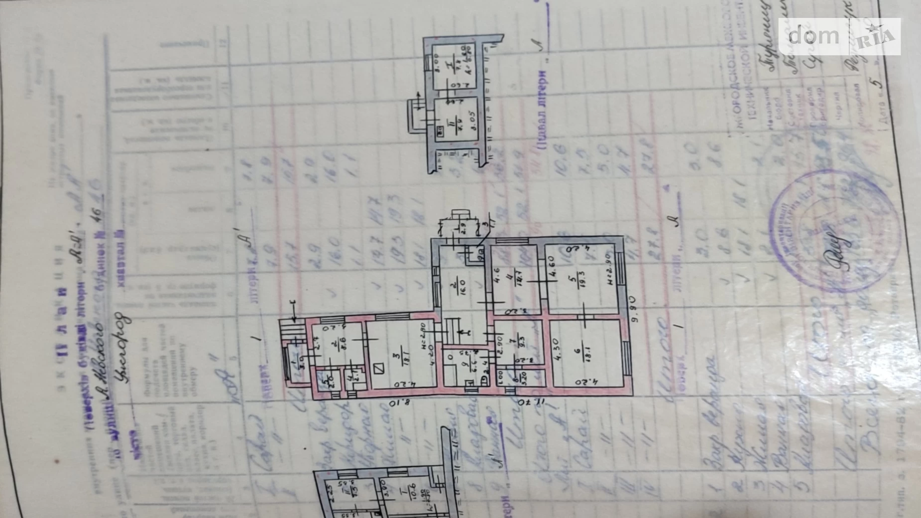 Продається одноповерховий будинок 168.5 кв. м з подвалом, цена: 150000 $ - фото 5