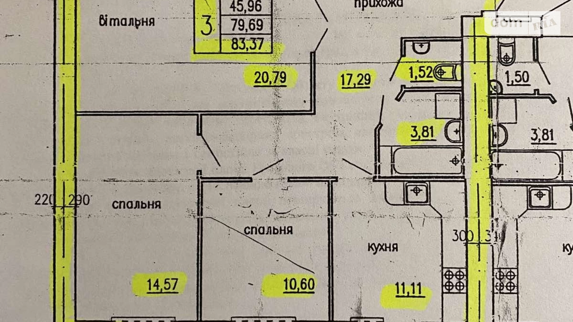 3-комнатная квартира 83 кв. м в Тернополе, пер. Генерала Мирона Тарнавского, 8 - фото 2