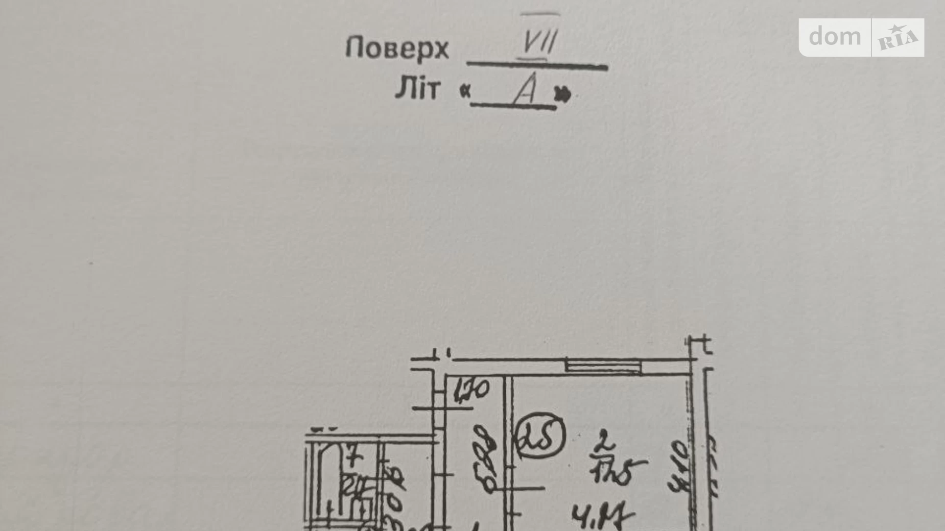 Продається 3-кімнатна квартира 70 кв. м у Києві, вул. Прилужна, 12 - фото 2