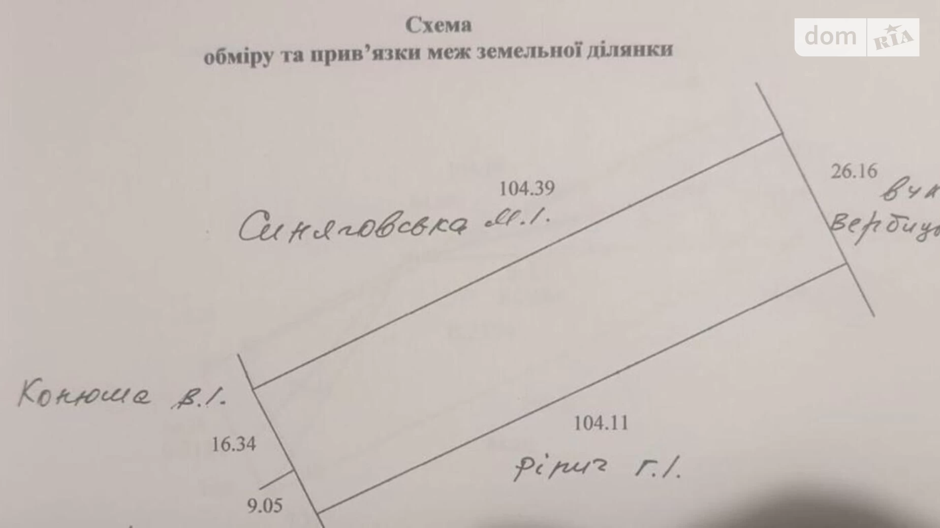 Продается одноэтажный дом 35 кв. м с мебелью, цена: 2100 $ - фото 4