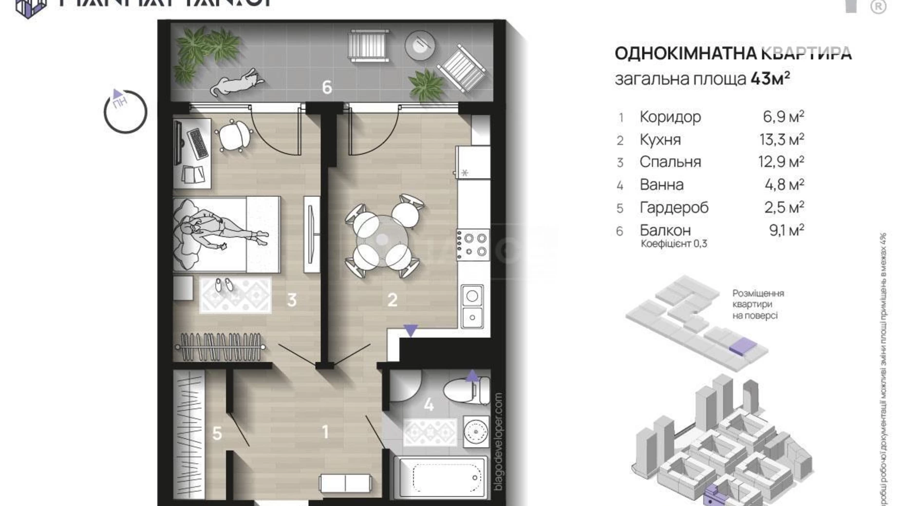 Продается 1-комнатная квартира 43 кв. м в Ивано-Франковске, ул. Левицкого Романа - фото 3